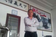 老尚蒜业 ()