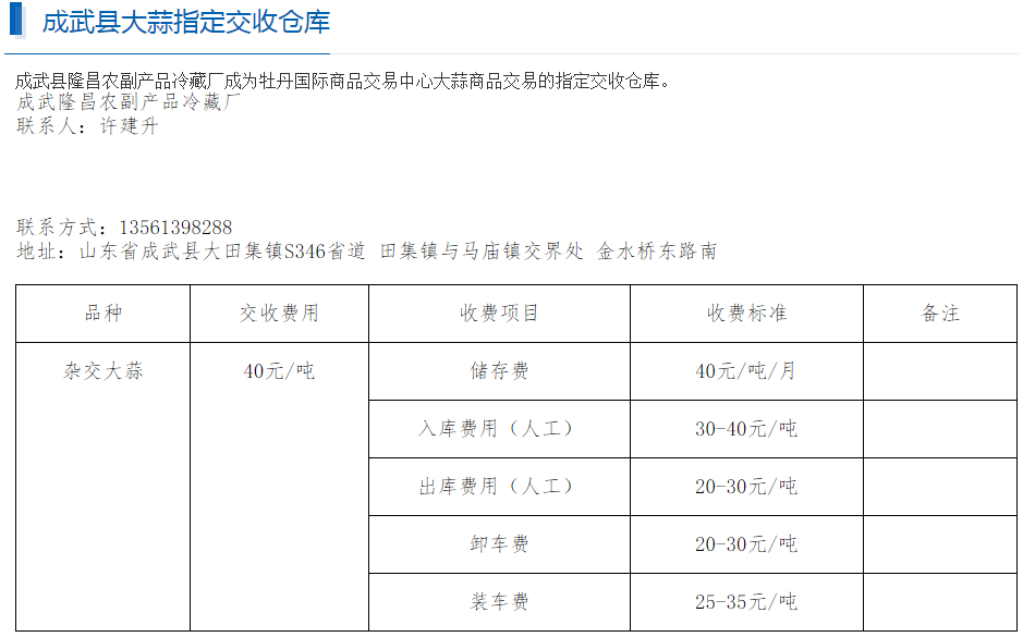 QQ截图20191009100541