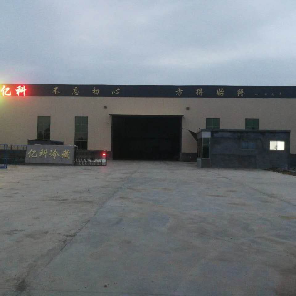 QQ图片20200522081027