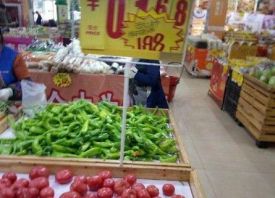 西安市：蔬菜价格张涨跌互现 ()