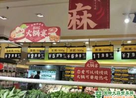 哈尔滨：蔬菜价格呈现回落 ()