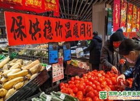 北京：节前节后菜价“两不涨” ()