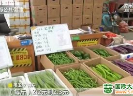 苏州南环桥：蔬菜价格稳定 ()