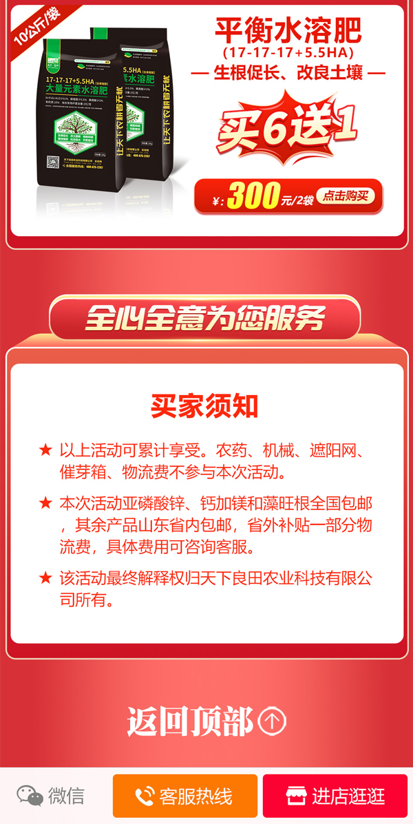 2024年省级数据要素生态指数评价陈述-邦本研究院