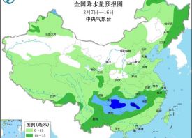 中央气象台：新一轮强冷空气来袭 ()