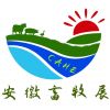 2023安徽新时代畜牧业发展主题活动