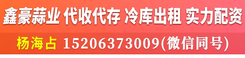 杨海占