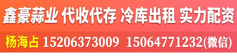 杨海占