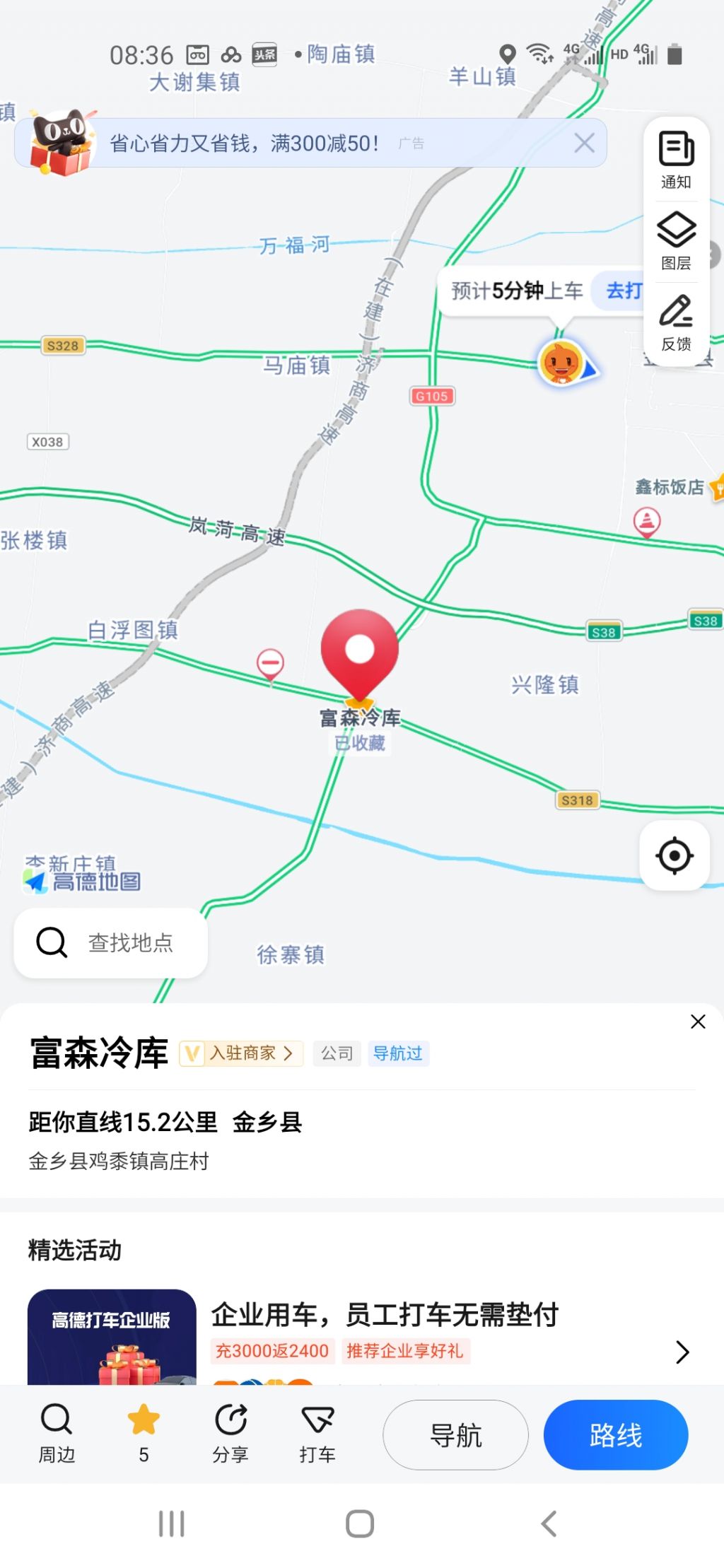 国际大蒜贸易网_大蒜价格|大蒜行情|金乡大蒜价格|2024年大蒜价格预测