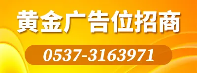 广告位招商400-150