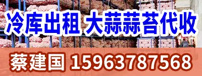 蔡建国400-150 直播内容页